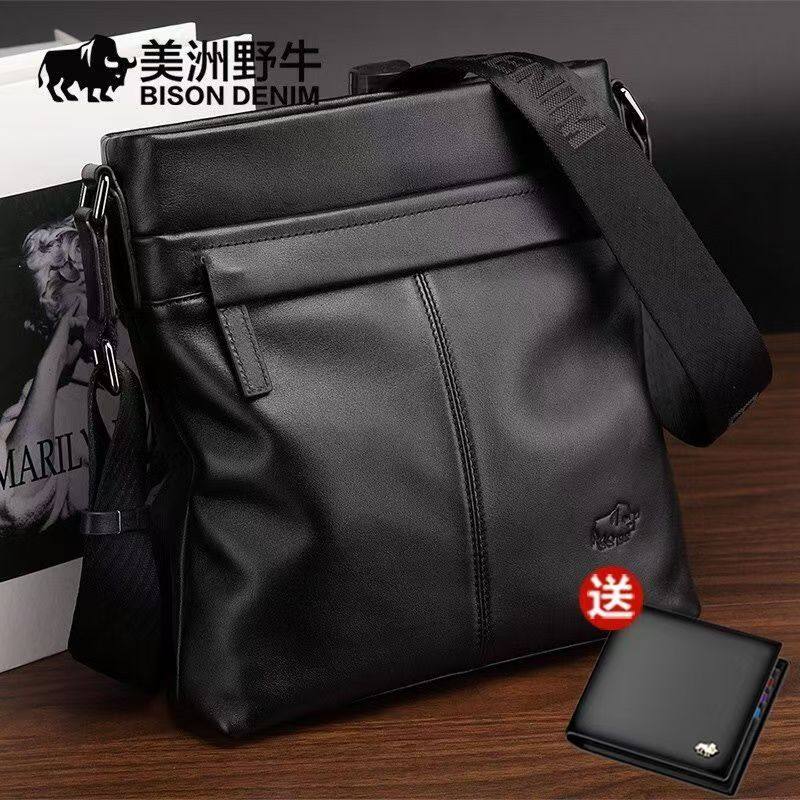 美洲野牛真皮男包单肩包竖款韩版商务休闲男士包包牛皮斜挎包背包