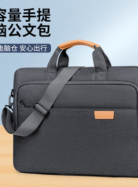 气囊笔记本电脑包多功能防震14.1寸轻薄本15.6寸游戏本18寸适用于华硕戴尔联想拯救者
