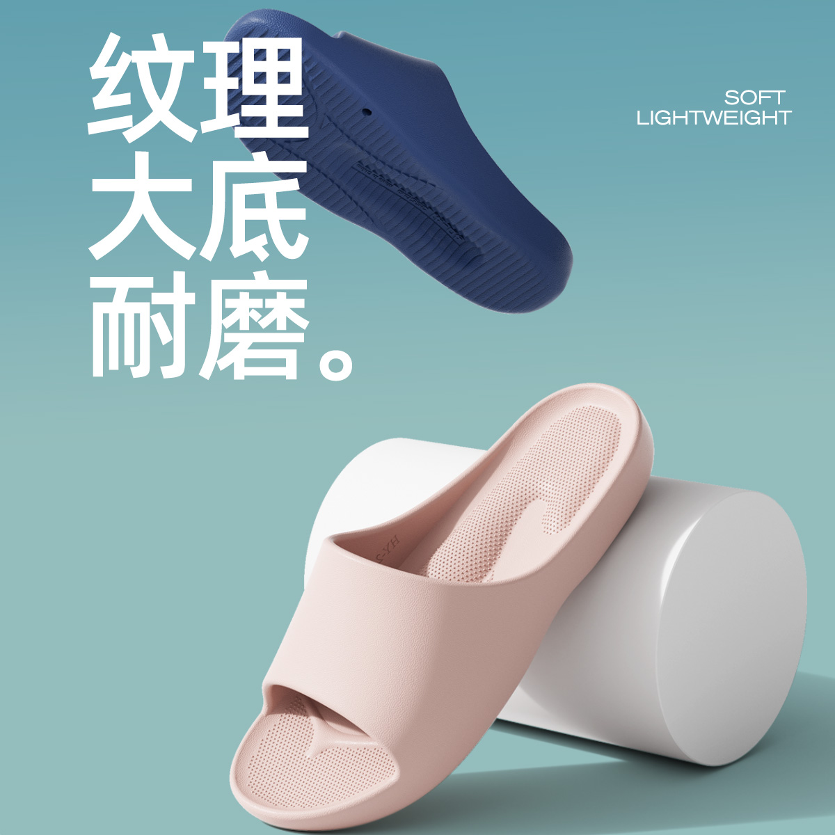 足弓支撑拖鞋女2025新款室内家居家用浴室eva凉拖男士夏季