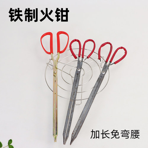 铁制火钳手工夹子捡垃圾钳