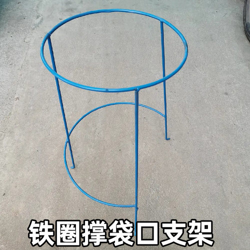 套袋架子快递打包收粮食撑口袋