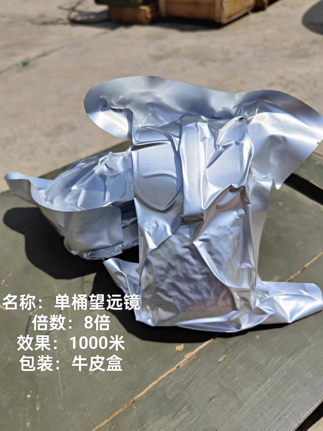 正品62单筒8倍望远镜手持便携观鸟镜自带干燥仓观察蜜蜂镜非红外
