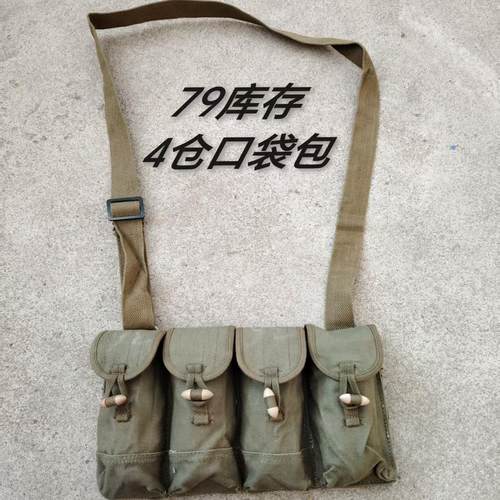 土黄79仿苏联制式挎包附件包