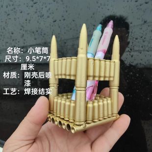 子弹壳焊接模型办公室摆件笔筒焊接书桌笔筒小笔筒退伍收藏留念