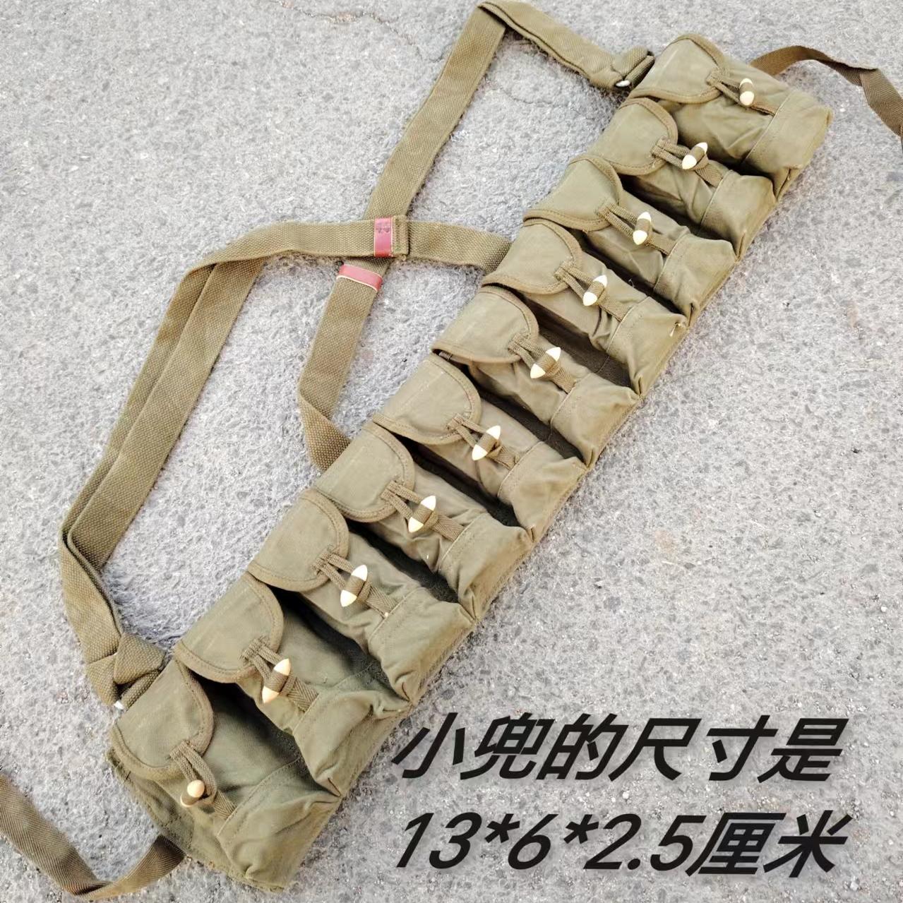 帆布工具袋56式半子弹袋战术背心