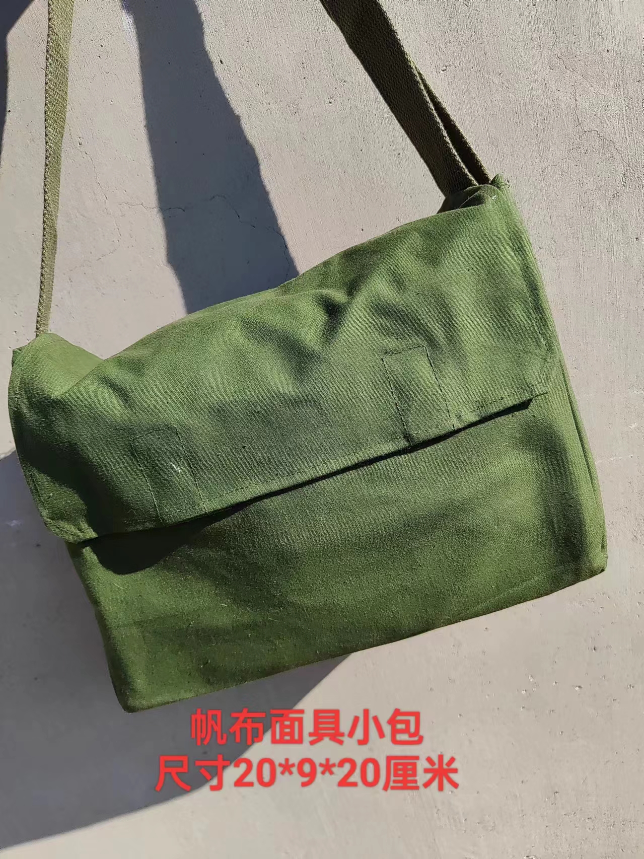军挎包老式帆布单肩包户外斜挎包