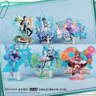 暴蒙正版 Vsinger 镭射亚克力立牌 洛天依 言和 动漫 周边 官谷