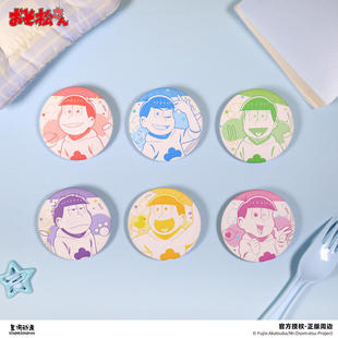 徽章盲盒 正版 星河 小松空松十四松 线稿系列 阿松 Mr.Osomatsu