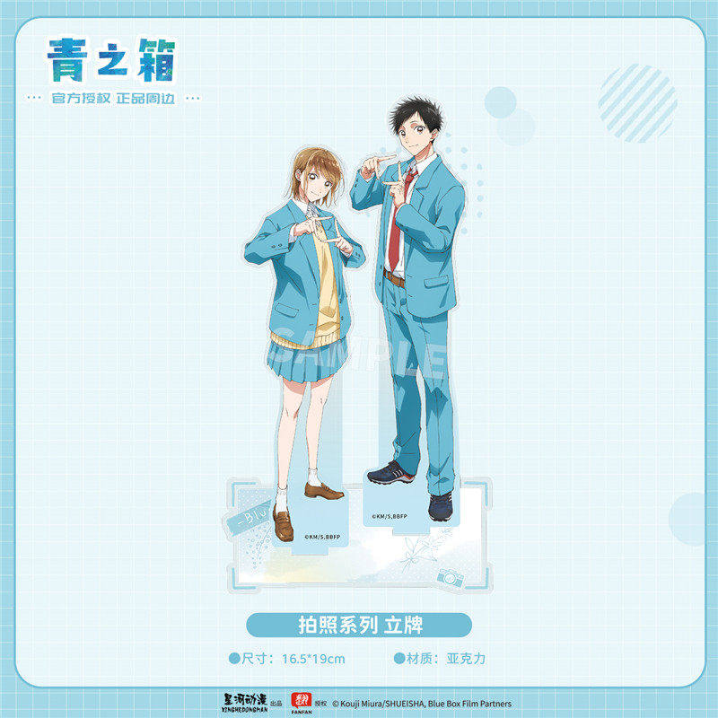 星河正版 青之箱 拍照系列 鹿野千夏 大喜 立牌动漫周边 官谷,模玩/动漫/周边/娃圈三坑/桌游,动漫徽章/立牌,淘宝优惠券,粉丝福利购,淘宝优惠卷