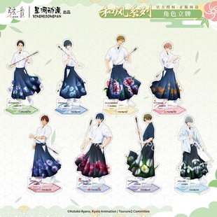 星河动漫正版 弦音-连结的一射 和风系列 摆件立牌 鸣宫凑  官谷