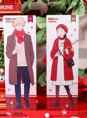 星河正版 跃动青春 winter系列 美津未 聪介 纸质镭射票 周边官谷