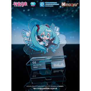 16周年亚克力手机支架可爱Q版 miku 初音未来 Moeyu正版 官谷周边