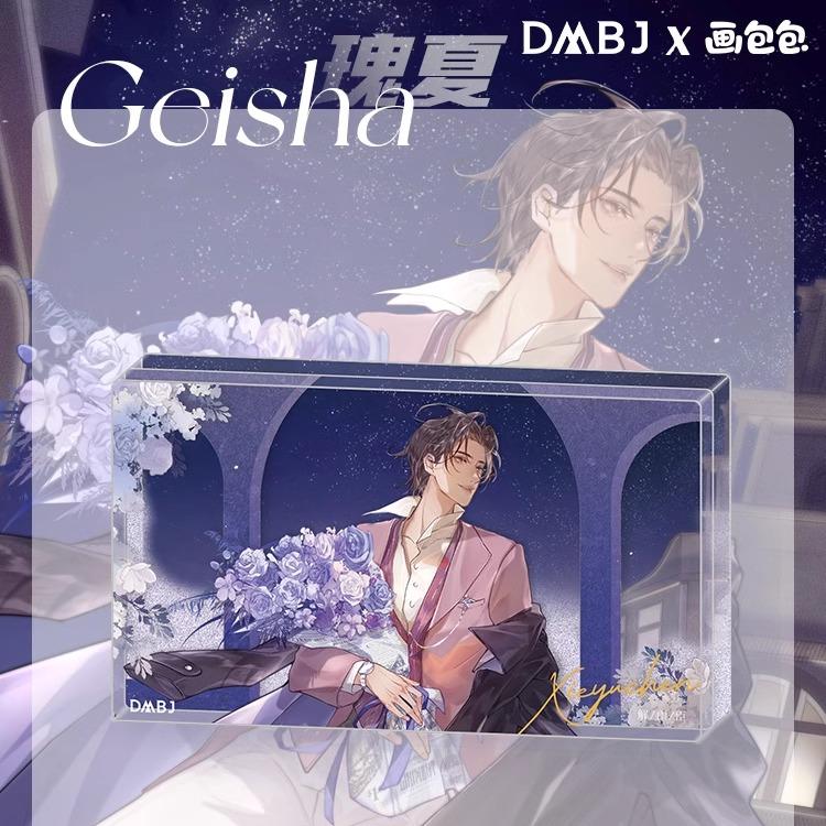 星河动漫正版 盗墓笔记解雨臣瑰夏生日会 双闪吧唧 镭射票  官谷