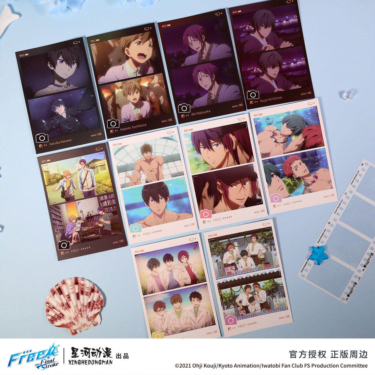 星河动漫正版 Free剧场版最后的划水-前篇系列七濑遥凛拍立得盲盒,模玩/动漫/周边/娃圈三坑/桌游,动漫徽章/立牌,淘宝优惠券,粉丝福利购,淘宝优惠卷