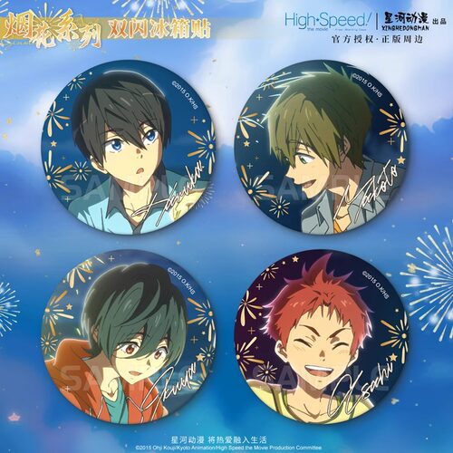星河正版 Free 烟花系列 冰箱贴吧唧 七濑遥 橘真琴款 动漫官谷