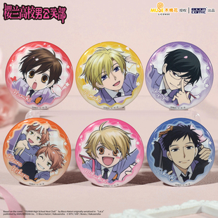 暴蒙正版 《樱兰高校男公关部》 校服樱花盲抽徽章 动漫周边 官谷