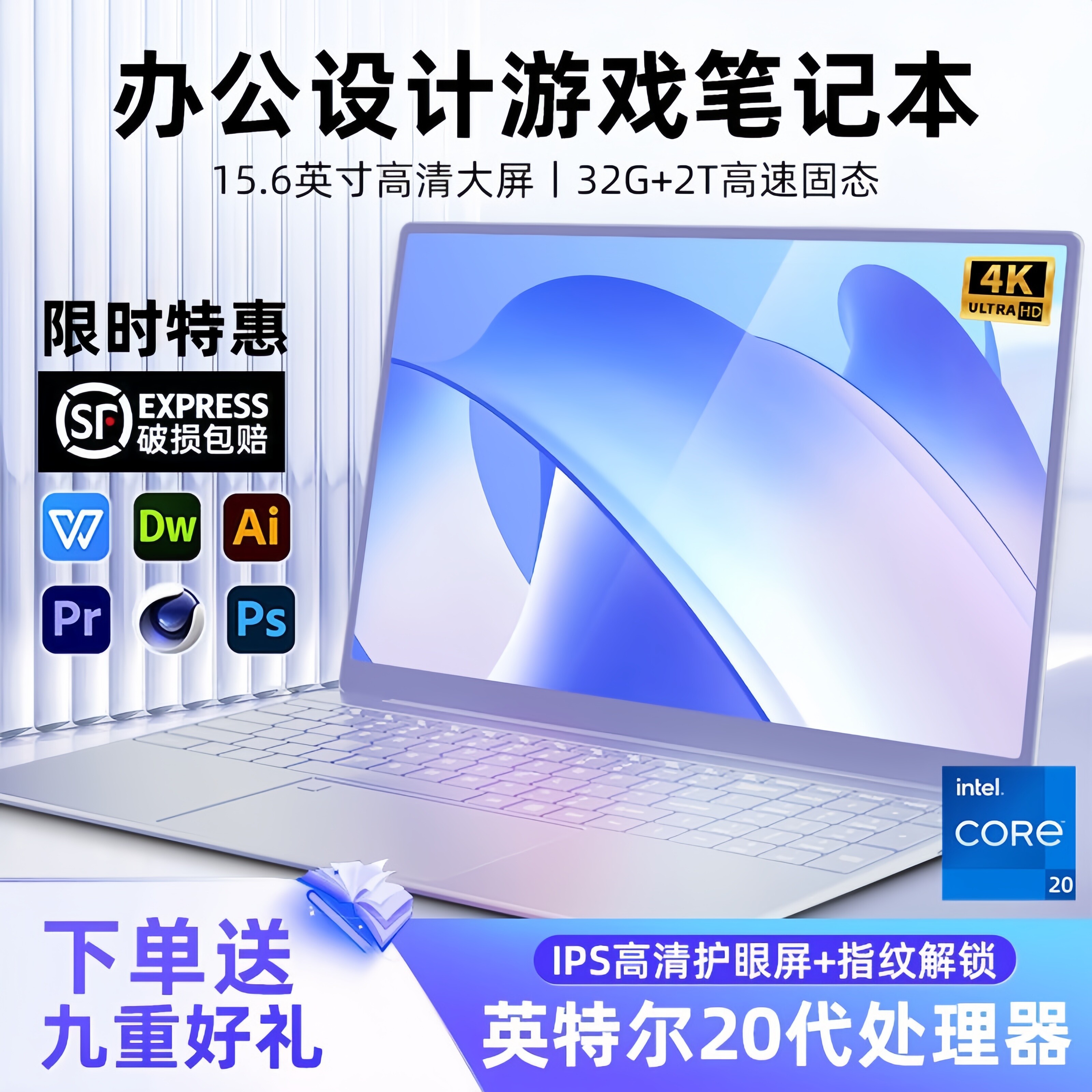 华为笔记本电脑Matebook办公学习