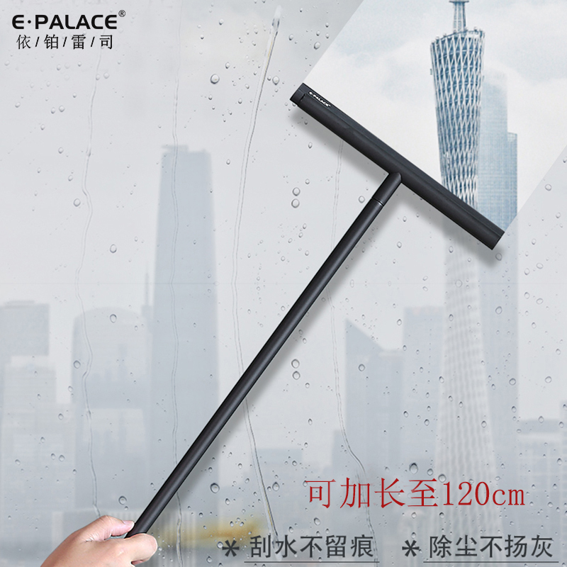 依鉑雷司擦玻璃神器保潔專用加長