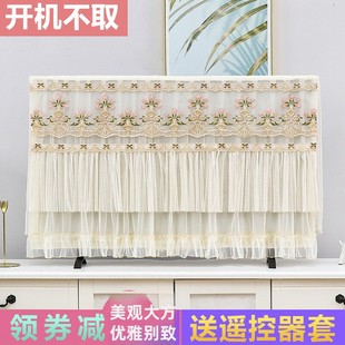 新款液晶电视机防尘罩套子55英寸65壁挂中式75蕾丝帘盖布开机不取