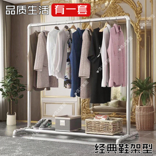 家用鞋架型落地晾衣架加厚上下层室内摆摊架通用镀锌钢管晾衣架