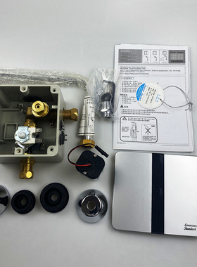 MB小便感应器，小便斗感应冲水器FFAS8614/8615/8604/.000/.50