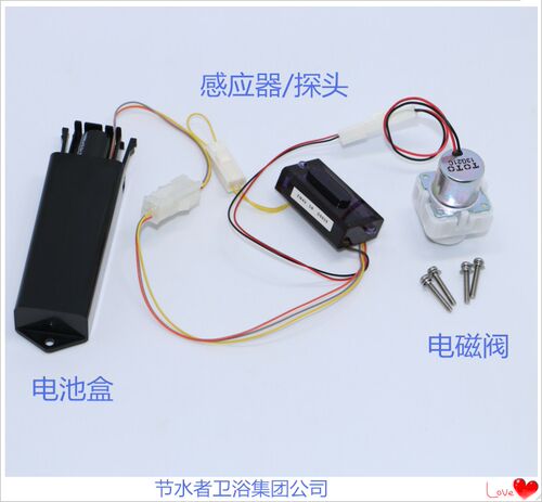 TOTO感应器线路板原装正品优惠