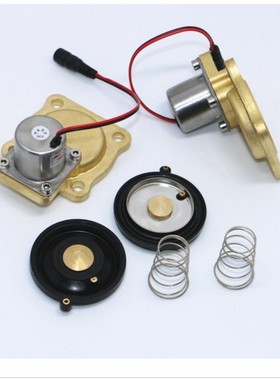 适配ARROW/箭牌大便感应器冲水器AGY201AB大膜片电磁阀，AGY20