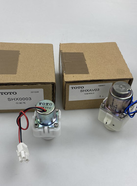 原装正品 RRTOTO感应器小便斗DUE115 114 113 电磁 出水阀SHXAV03