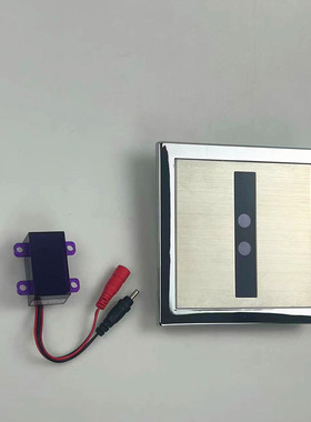 原装正品/适配箭牌ARROW/小冲电眼AGY108A主板感应器小便斗电磁阀