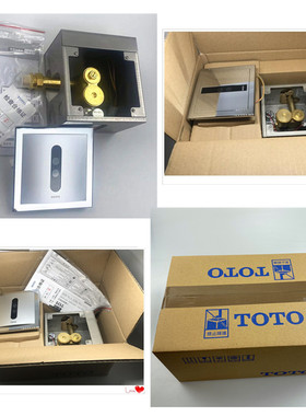 RRTOTO小便器感应器埋墙式，DUE106UPE/ DUE106UPK，DUE109UK