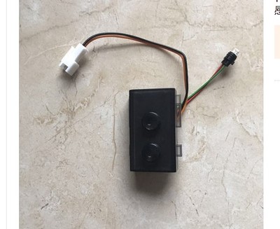 科勒感应水龙头电磁阀，感应器电眼，探头，自动冲水阀8791感应器