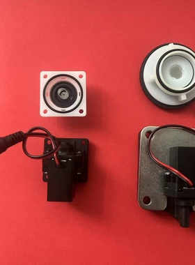 适配ARROW箭牌小便斗感应器AGY191A/B201/108/大便感应电磁阀配件