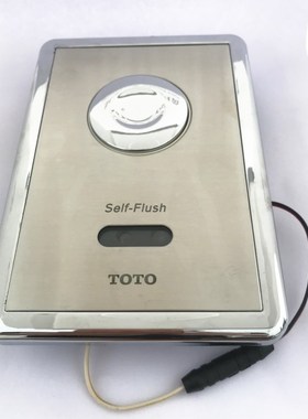 RRTOTO大便感应器 冲水阀 DCE603U/DCE603UE 隐蔽式大便感应冲洗