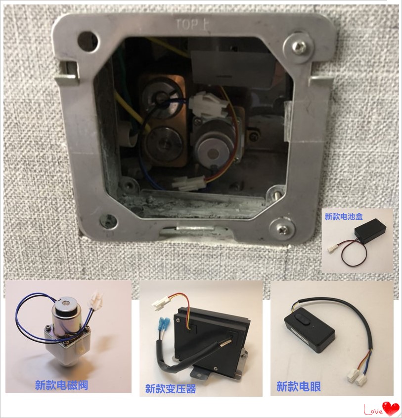 RRTOTO 面板变压器电池盒，小便斗感应器DUE114UPA，冲水器3V电磁
