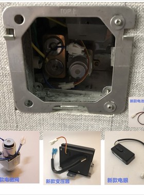 RRTOTO 面板变压器电池盒，小便斗感应器DUE114UPA，冲水器3V电磁