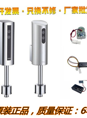 原装正品小便斗明装感应器RRTOTO，DUE110PBK小便器感应式冲，原