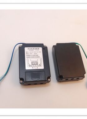 HCG 小便感应大便器开关电源适配器0702A和成变压器AF3422/AF3420