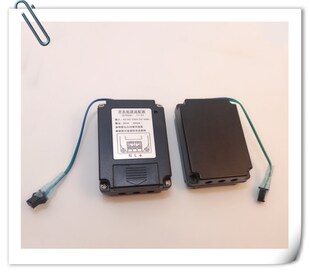 HCG AF3420 小便感应大便器开关电源适配器0702A和成变压器AF3422