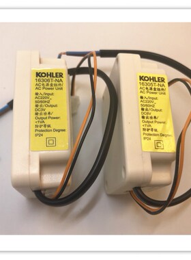 科勒小便感应变压器NAC电源盒组件220V50HZ变DC3V/DC6V配件转换器