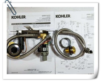 科勒一体化感应小便斗感应器，一体化感应器，K-16320，K-16321交