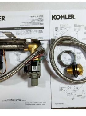 科勒/圆形感应器/K-16320T/K-16321T帕蒂欧小便池感应配件