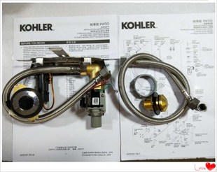 科勒/圆形感应器/K-16320T/K-16321T帕蒂欧小便池感应配件