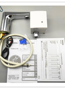 R-TOTO感应水龙头，原装正品，原厂出品！DLE124BE /DLE124BSK