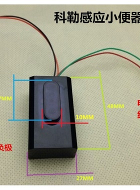 K8791感应器配件K8787电池盒K13466电磁阀水龙头电源变压器