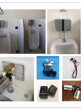 美标卫浴洁具FFAS8609,明装感应小便器冲洗阀 CF-8609，感应器