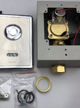 RRTOTO蹲便感应器冲洗阀，大便感应器冲洗阀，原装正品DUE603A/B