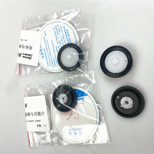 美标感应冲水器配件自动