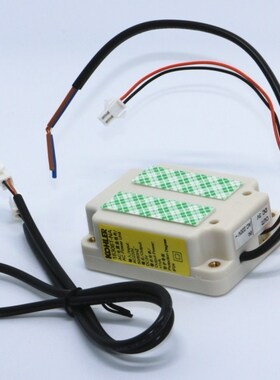 NAC电源盒组件KOHLE红外线小便感应器感应水龙头变压器DC3V
