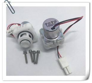 TOTO小便感应器配件DUE106UA 感应小便器配件小便斗电磁阀线圈