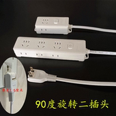 超薄插头电源线延长线二脚两插转三孔电视机电风扇插排插接线板